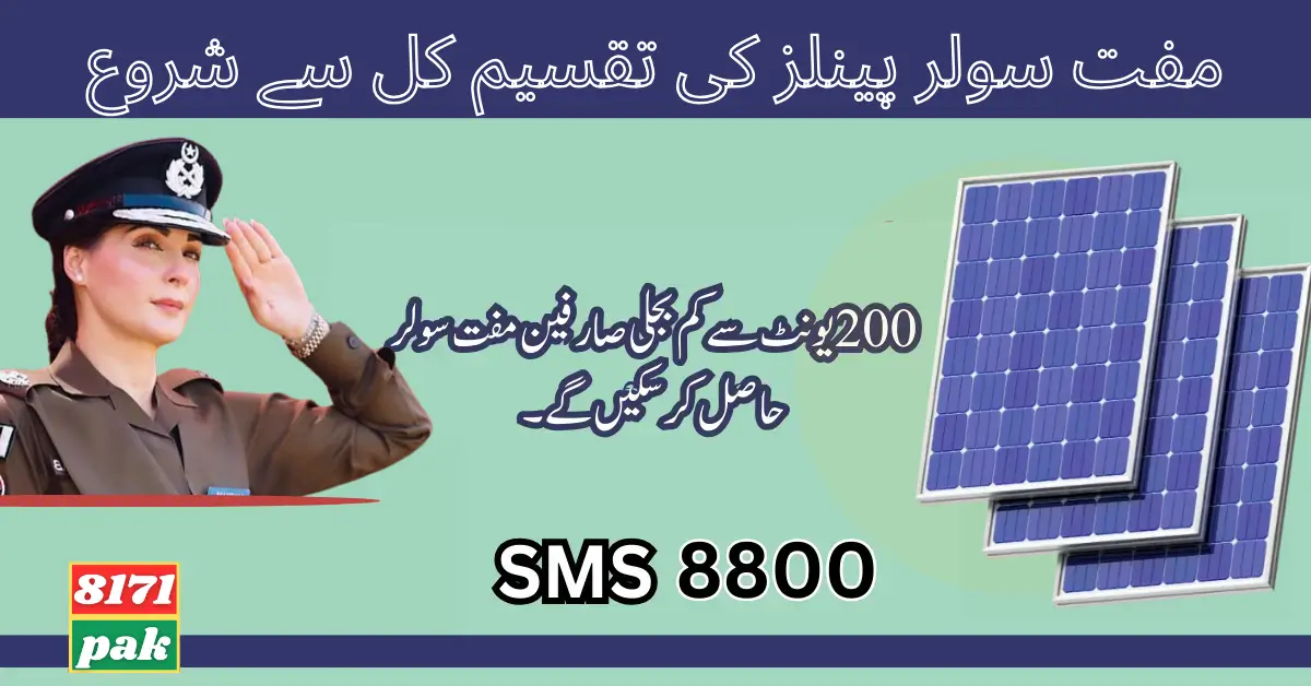 Started Distribution Of Free Solar Panels Tomorrow