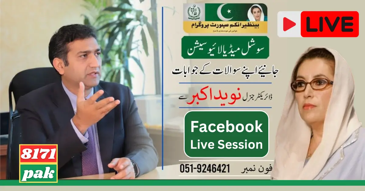 Big News! BISP Facebook Live Session Start On 8th August