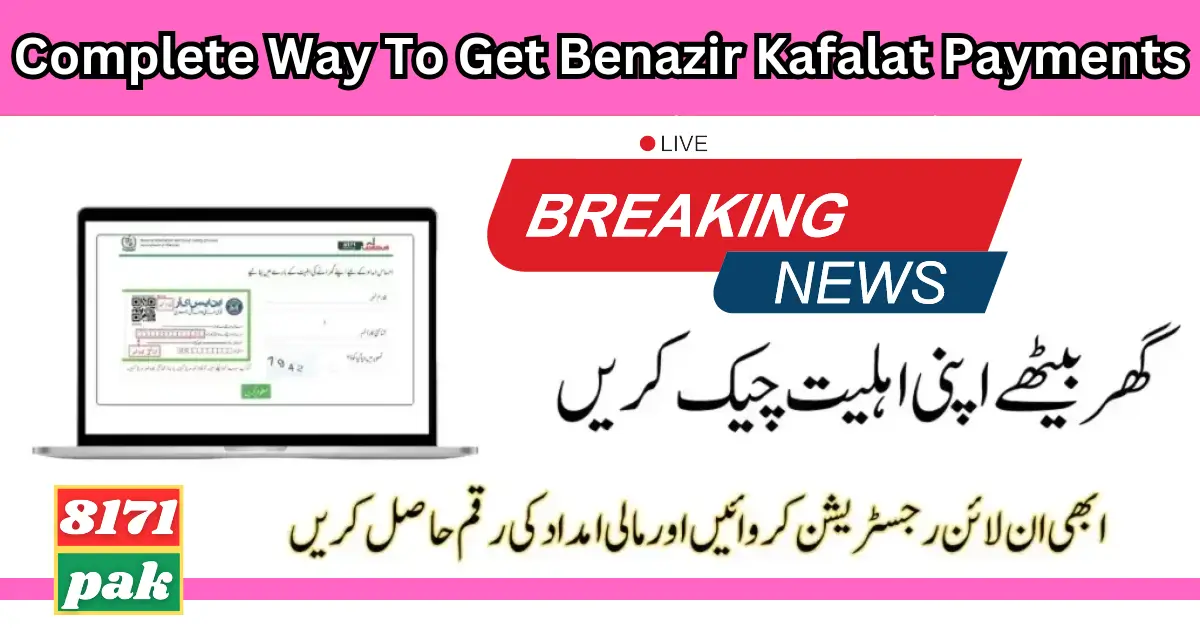 Complete Way To Get Benazir Kafalat Payments